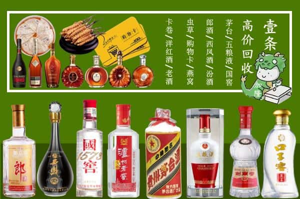 张家口宣化区跃国烟酒经营部