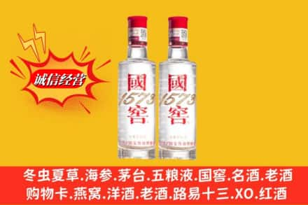 张家口宣化区回收国窖酒